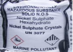 硫酸鎳進(jìn)口報(bào)關(guān)案例分享，了解一下