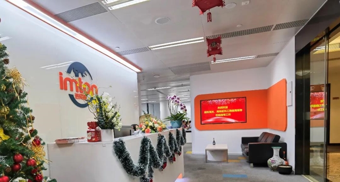 廣州海珠區(qū)科工商信局、海珠海關領導蒞臨進貿通指導工作