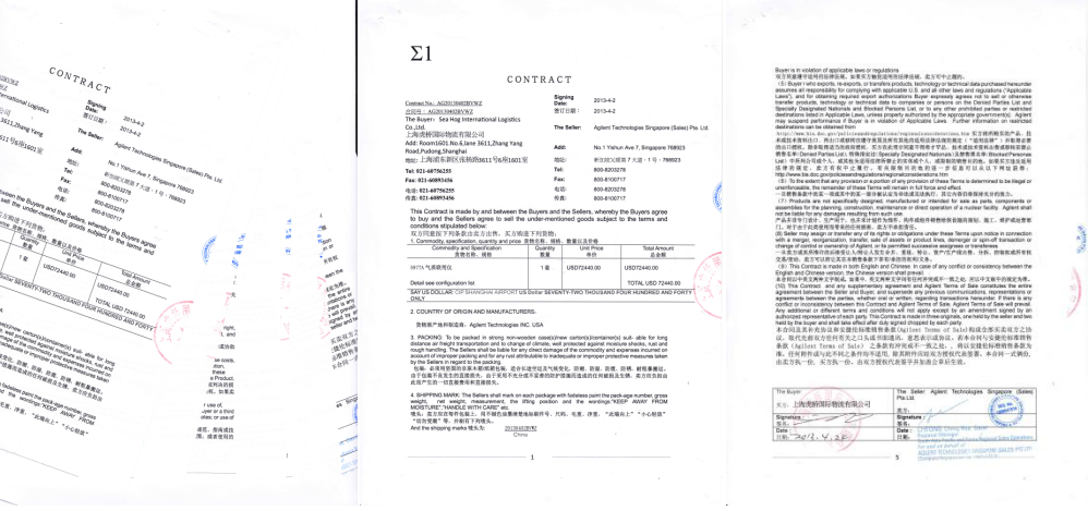 1532319373104050.png 一般貿(mào)易代理進(jìn)口清關(guān)