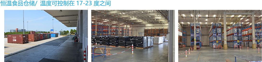 1532320174517457.png 凍品進(jìn)口報(bào)關(guān)代理公司