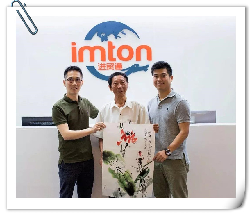 進(jìn)貿(mào)通周末|著名國(guó)畫大師蒞臨進(jìn)貿(mào)通贈(zèng)《映日荷花》《紫氣東來(lái)》 進(jìn)貿(mào)通周末|著名國(guó)畫大師蒞臨進(jìn)貿(mào)通贈(zèng)《映日荷花》《紫氣東來(lái)》