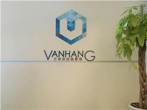 進出口報關(guān)合同 進出口報關(guān)合同