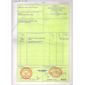 1546827270465693.jpg co產(chǎn)地證