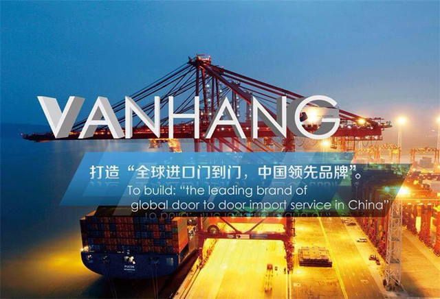 1586397608923286.jpg 進(jìn)口報(bào)關(guān)代理公司