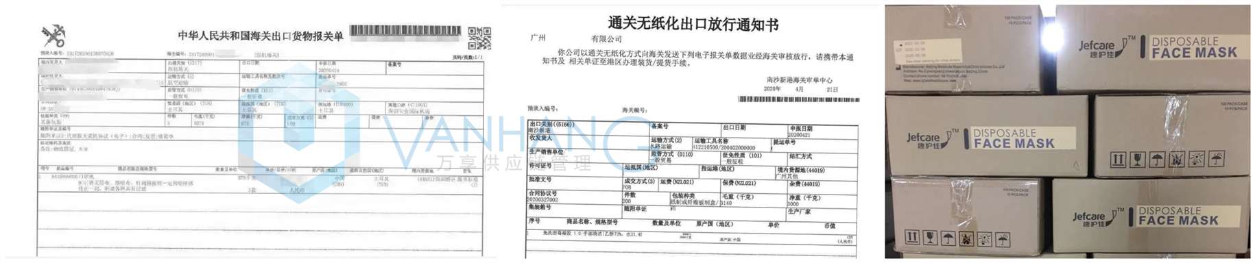 1588902942690610.png 4.png