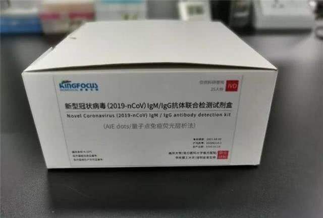 1592528795934825.jpg 新冠檢測試劑盒出口報(bào)關(guān)