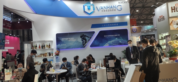 展會(huì)回顧丨2020FHC上海環(huán)球食品展，萬(wàn)享進(jìn)貿(mào)通精彩綻放!