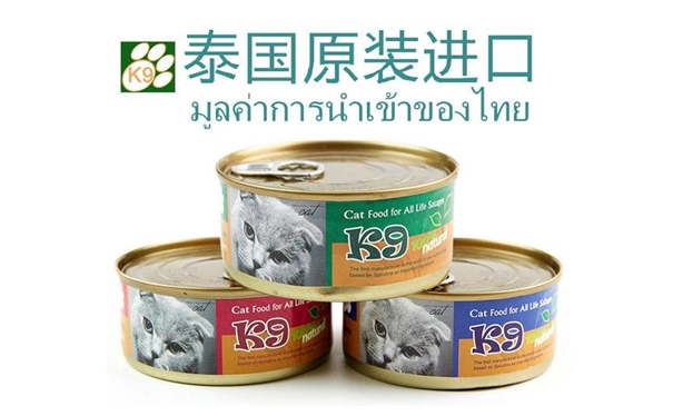 進(jìn)口寵物罐頭清關(guān)公司帶你了解流程手續(xù) 進(jìn)口寵物罐頭清關(guān)公司