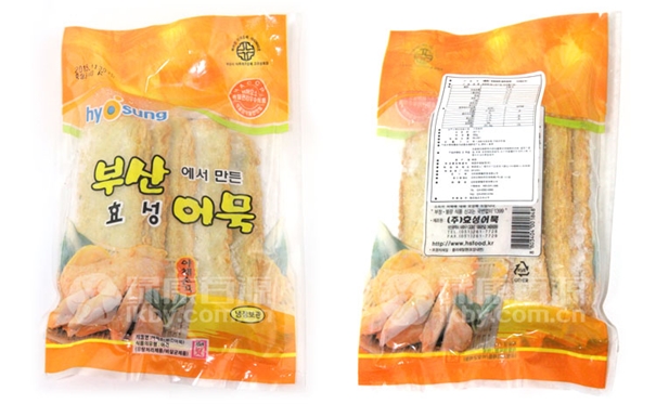 速凍食品洋山港進(jìn)口清關(guān)公司g 速凍食品進(jìn)口報關(guān)代理_副本.jpg