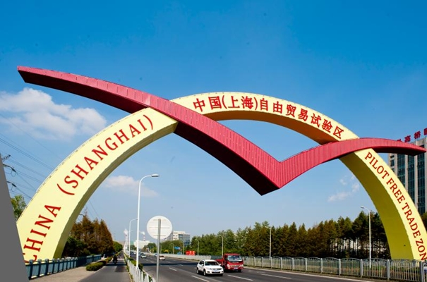 1634639694839760.jpg 保稅區(qū)進(jìn)口清關(guān)