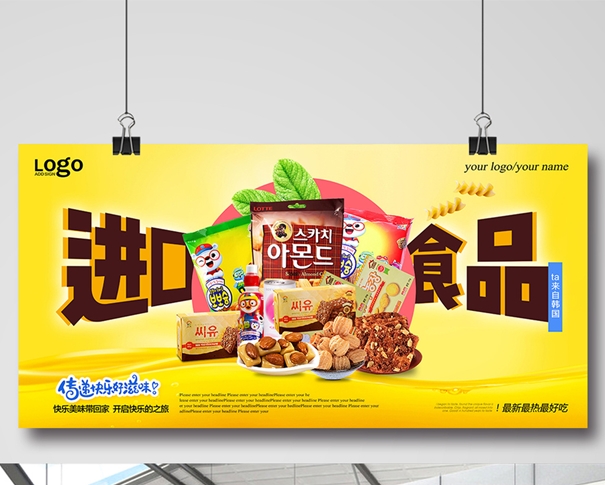 1637664327589429.jpg 義烏進(jìn)口食品報(bào)關(guān)代理所需提供的資質(zhì)_副本.jpg