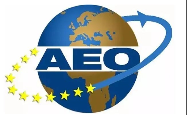 1640398090136893.jpg 萬享進(jìn)貿(mào)通海關(guān)AEO高級(jí)認(rèn)證企業(yè)_副本.jpg