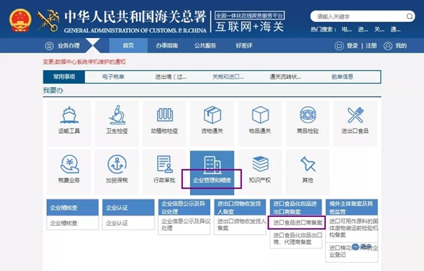 1644830914846132.jpg 食品進口報關_副本.jpg