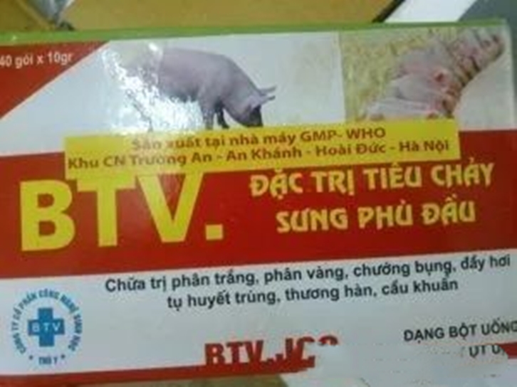 1648202909653970.jpg 進(jìn)口越南獸藥報關(guān).jpg