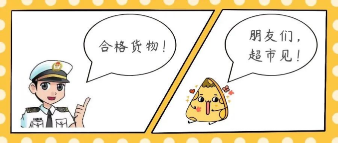 1658393950378833.png 奶酪進(jìn)口報關(guān)公司.png