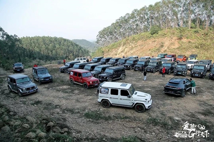 進(jìn)貿(mào)通助力車(chē)友2021年廣東大G俱樂(lè)部年會(huì)圓滿(mǎn)成功 進(jìn)貿(mào)通助力車(chē)友2021年廣東大G俱樂(lè)部年會(huì)圓滿(mǎn)成功